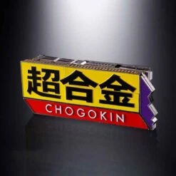 Chogokin Robo 50th Bandai -KamehaShop Soldes chogokin robo 50th bandai 3