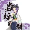 Demon Slayer - Figurine Kocho Shinobu - Figure EX