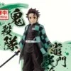 Demon Slayer - Figurine Tanjiro - Figure EX