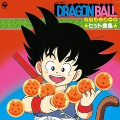 Dragon Ball - Dragon Ball Vinyle Hit Song Collection