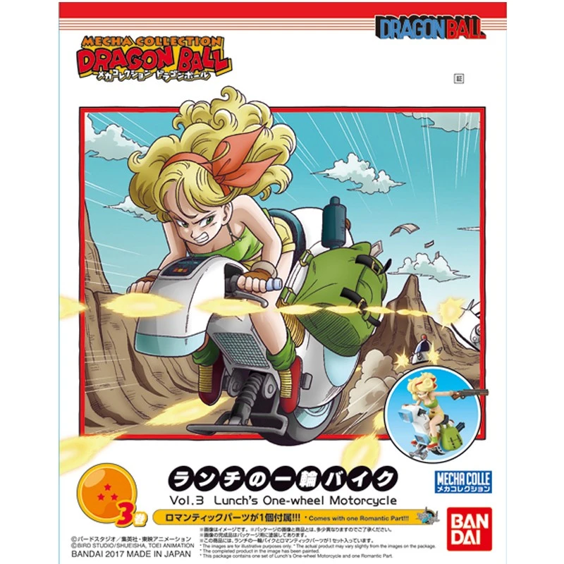 Dragon Ball - Lunch Mecha Collection 1 Dragon Ball - Lunch Mecha Collection