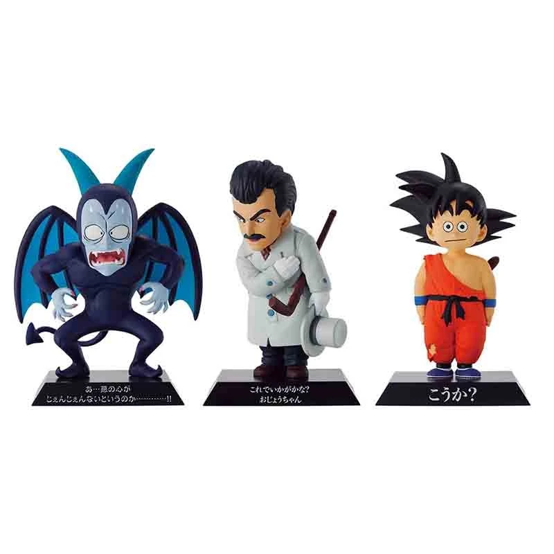 Dragon Ball - Set 3 Figurines Dragon Archives 1 Dragon Ball - Set 3 Figurines Dragon Archives