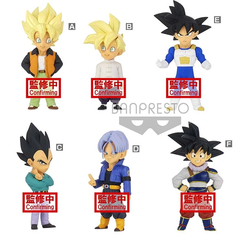 Dragon Ball Z - Set 6 Figurines WCF Extra Costume 1 Dragon Ball Z - Set 6 Figurines WCF Extra Costume