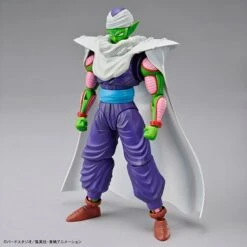 Figurine Piccolo - Model Kit 6 Figurine Piccolo - Model Kit -KamehaShop Soldes figure piccolo model kit 2