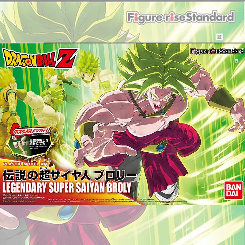 Figure-Rise Broly Super Saiyan Model Kit 1 Figure-Rise Broly Super Saiyan Model Kit