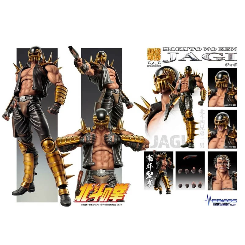 Hokuto No Ken - Figurine Jagi - Chozokado 2 Hokuto No Ken - Figurine Jagi - Chozokado – Image 2
