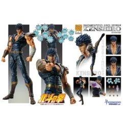 Hokuto No Ken - Figurine Kenshiro -KamehaShop Soldes hokuto no ken figurine kenshiro 2
