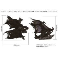 Monster Hunter - Figurine Magala - Fig Build Creator Capcom -KamehaShop Soldes monster hunter figurine magala fig build creator capcom 2