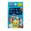 Pokémon Center - Jeu De Cartes Baba Nuki - Blue Version