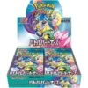Pokémon - Display 30 Boosters SV9 Battle Partners - Version Jap