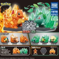 Pokémon - Set 6 Gashapon Fire & Grass