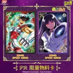 Saint Seiya - Display Set 18 Booster Vol.3 EX Version - Kayou Card