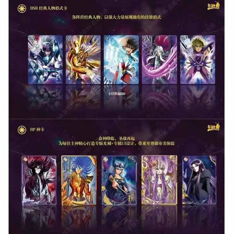 Saint Seiya - Display Set 18 Booster Vol.4 - Kayou Card 4 Saint Seiya - Display Set 18 Booster Vol.4 - Kayou Card – Image 4