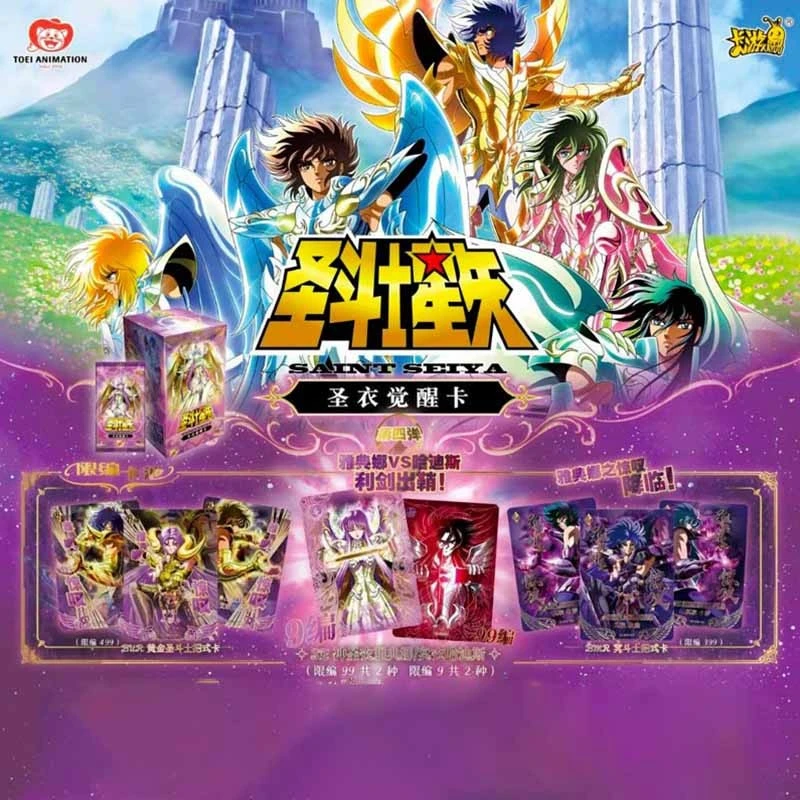 Saint Seiya - Display Set 18 Booster Vol.4 - Kayou Card 1 Saint Seiya - Display Set 18 Booster Vol.4 - Kayou Card