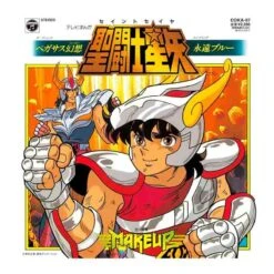 Saint Seiya - Disque Vinyle Pegasus Fantasy & Forever Blue