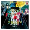 Saint Seiya - Disque Vinyle Soldier Dream & Dream Traveler