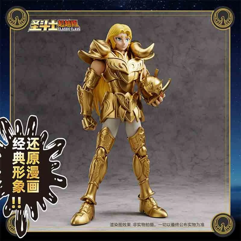 Saint Seiya - Maquette Chevalier D'or Du Bélier - Blokees 2 Saint Seiya - Maquette Chevalier D'or Du Bélier - Blokees – Image 2