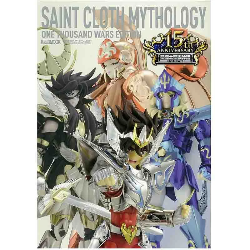 Saint Seiya - Saint Cloth Mythology One Thousand Wars Edition 1 Saint Seiya - Saint Cloth Mythology One Thousand Wars Edition