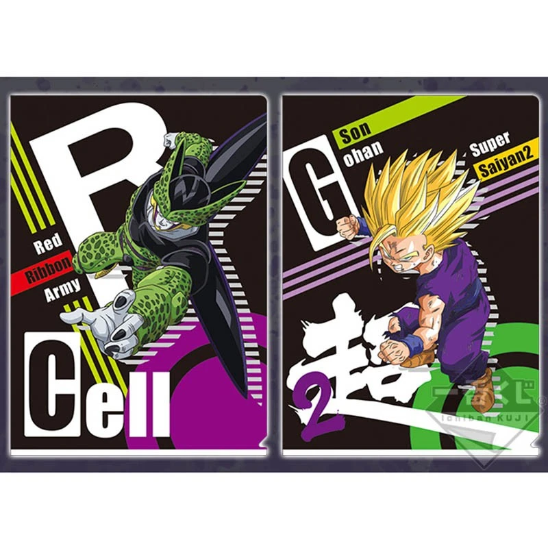 Set 2 Portes Document Cell & Gohan 1 Set 2 Portes Document Cell & Gohan